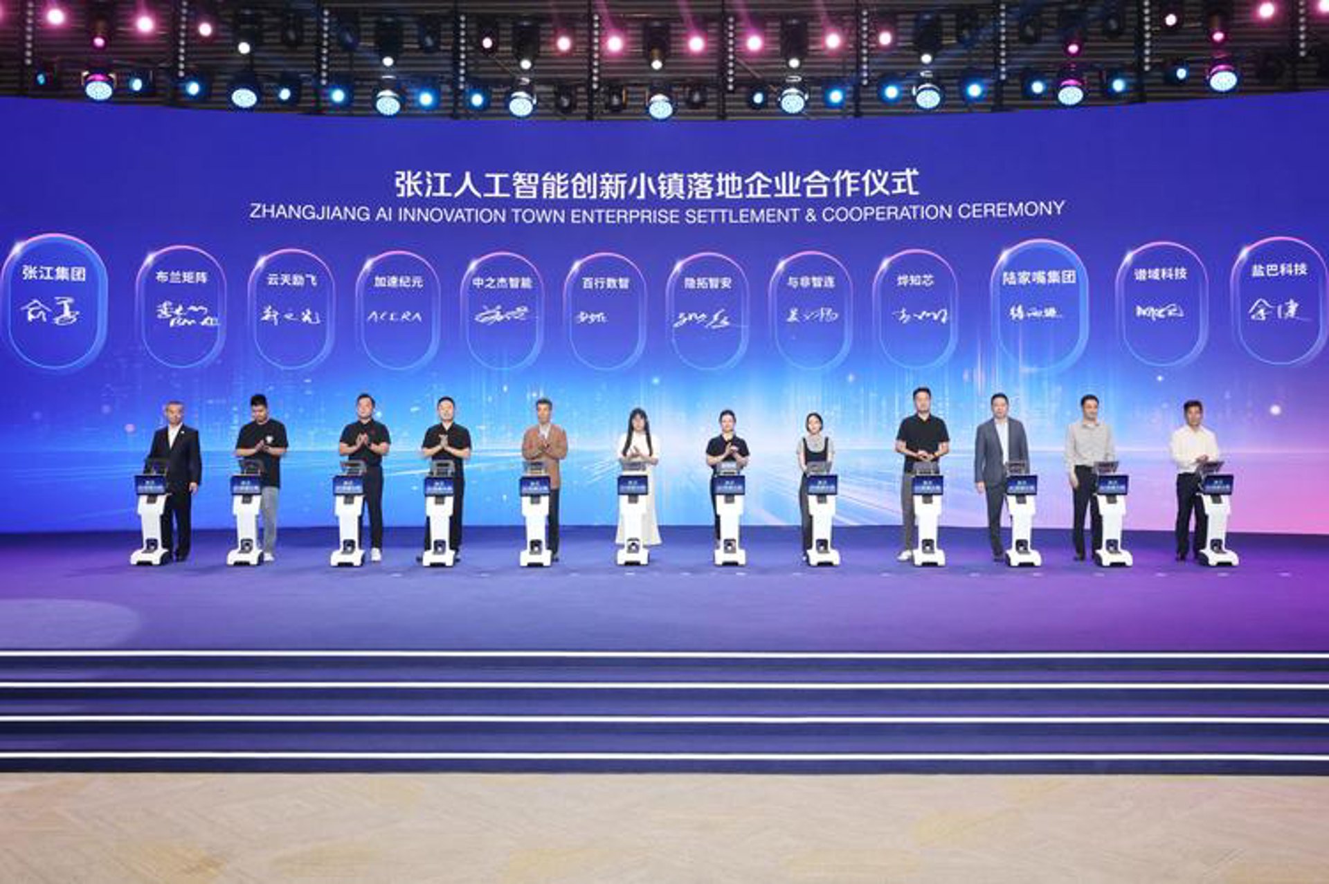 云天飞歌科技