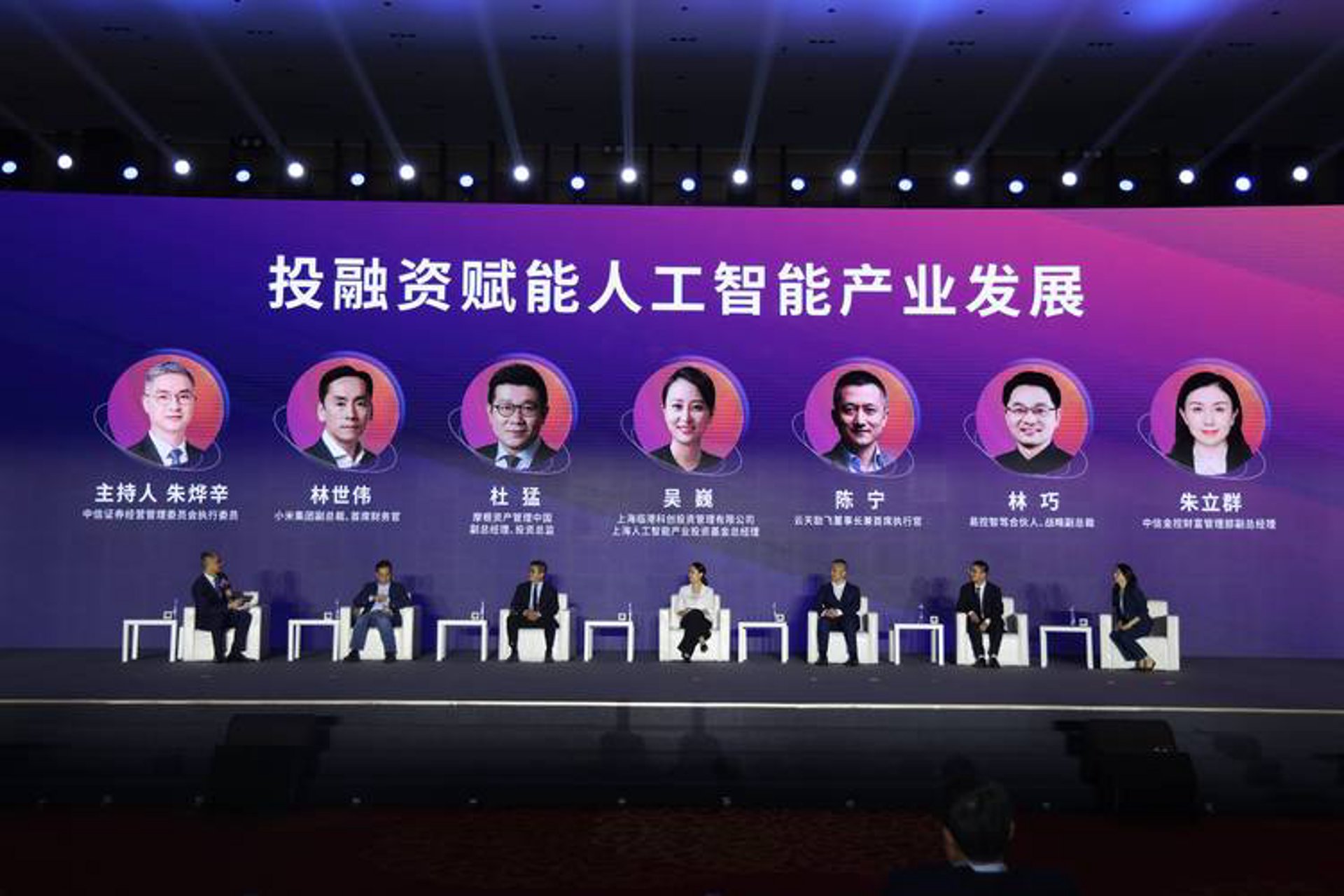 云天飞歌科技